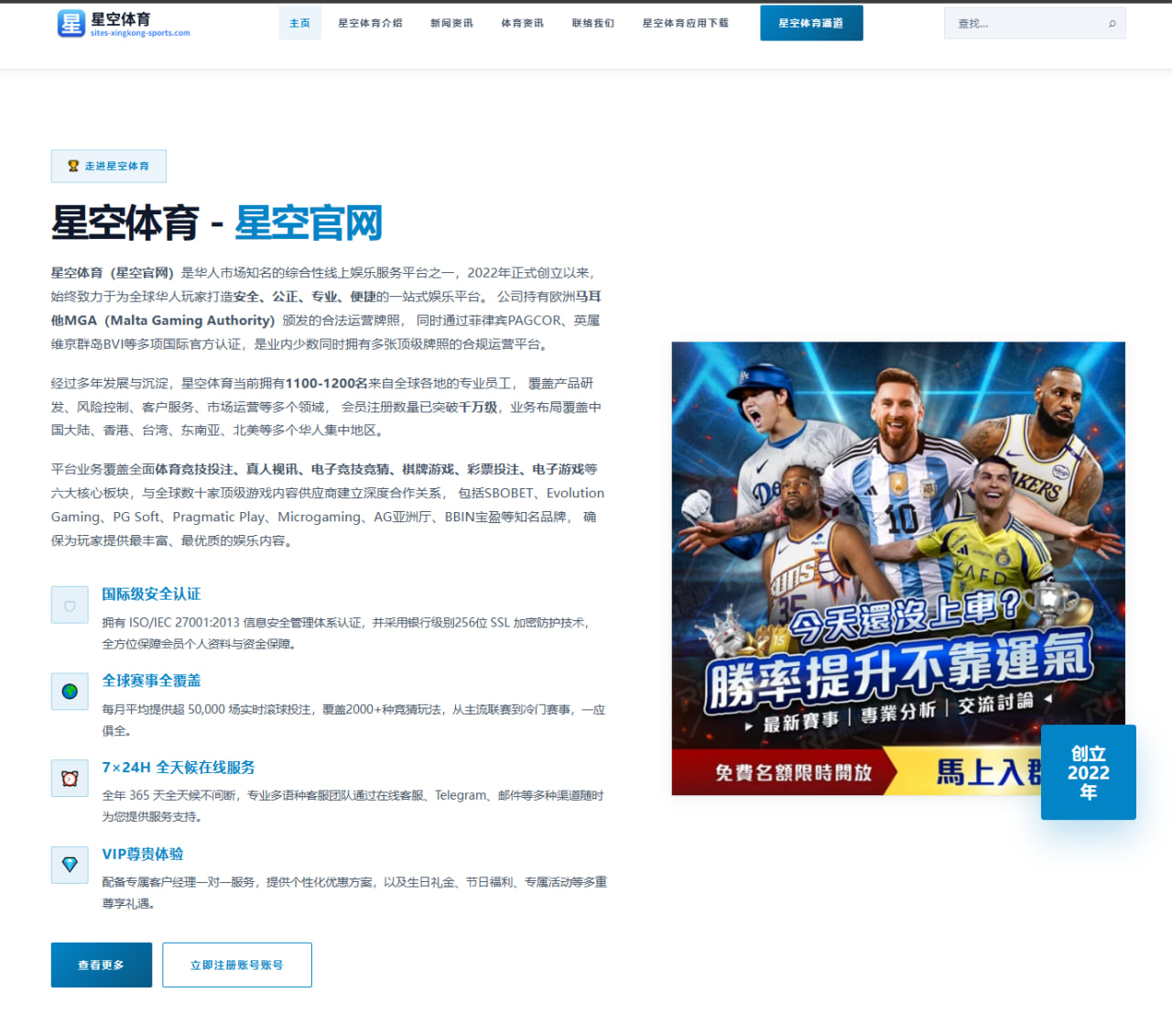 樊振东回归训练后正手质量改善带动对抗强度持续加码