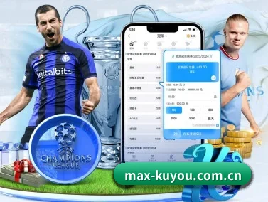 九州酷游 APP